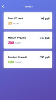Télécharger FindClone Divertissement pour Android Capture d'écran 2