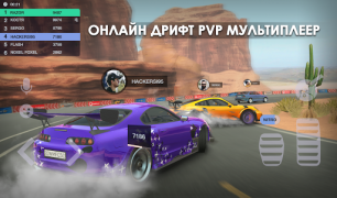Télécharger Tuning Club Online Course pour Android Capture d'écran 3