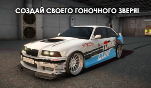 Télécharger Tuning Club Online Course pour Android Capture d'écran 6