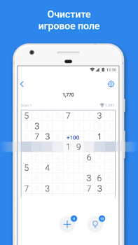 Télécharger Number Match – Jeu de nombres Jeux de réflexion pour Android Capture d'écran 2