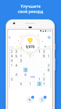Télécharger Number Match – Jeu de nombres Jeux de réflexion pour Android Capture d'écran 3