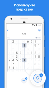 Télécharger Number Match – Jeu de nombres Jeux de réflexion pour Android Capture d'écran 4