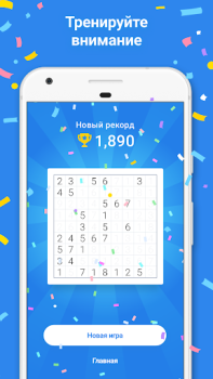 Télécharger Number Match – Jeu de nombres Jeux de réflexion pour Android Capture d'écran 5
