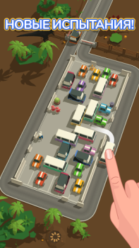 Télécharger Parking Jam 3D Jeux de réflexion pour Android Capture d'écran 4