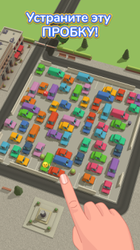 Télécharger Parking Jam 3D Jeux de réflexion pour Android Capture d'écran 5