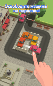 Télécharger Parking Jam 3D Jeux de réflexion pour Android Capture d'écran 6