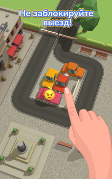 Télécharger Parking Jam 3D Jeux de réflexion pour Android Capture d'écran 7