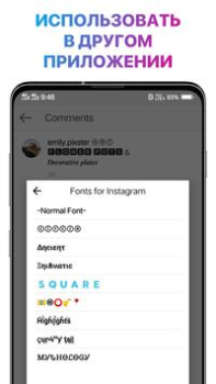 Télécharger Polices et clavier pour bio Personnalisation pour Android Capture d'écran 3