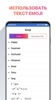 Télécharger Polices et clavier pour bio Personnalisation pour Android Capture d'écran 4