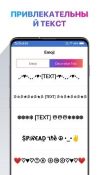 Télécharger Polices et clavier pour bio Personnalisation pour Android Capture d'écran 5