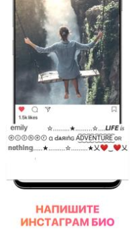 Télécharger Polices et clavier pour bio Personnalisation pour Android Capture d'écran 6