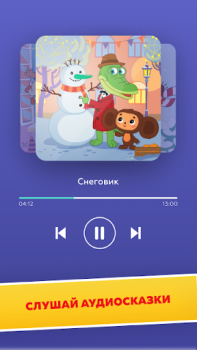 В НОВЫЙ ГОД С НОВЫМИ СКАЗКАМИ