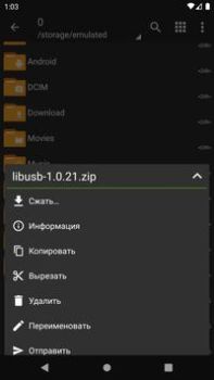 Télécharger ZArchiver Outils pour Android Capture d'écran 2