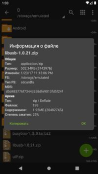 Télécharger ZArchiver Outils pour Android Capture d'écran 3