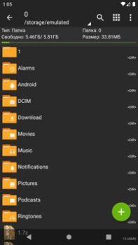 Télécharger ZArchiver Outils pour Android Capture d'écran 6