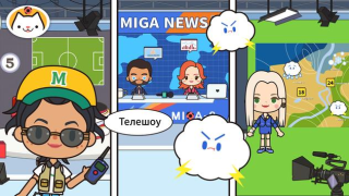 Télécharger Miga ma ville :Émissions de té Éducation pour Android Capture d'écran 3