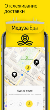 Télécharger Медуза.Еда - Доставка еды Nourriture et boissons pour Android Capture d'écran 2
