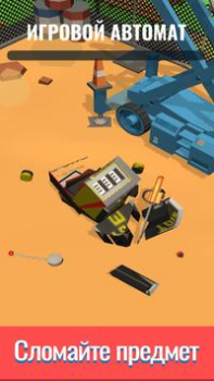 Télécharger Drop & Smash Occasionnel pour Android Capture d'écran 3