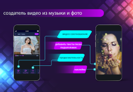 Télécharger Ajouter musique éditeur vidéo Lecteurs et éditeurs de vidéos pour Android Capture d'écran 3