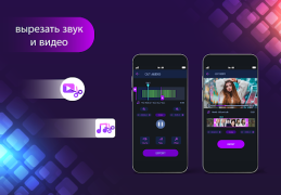 Télécharger Ajouter musique éditeur vidéo Lecteurs et éditeurs de vidéos pour Android Capture d'écran 4