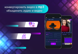 Télécharger Ajouter musique éditeur vidéo Lecteurs et éditeurs de vidéos pour Android Capture d'écran 5