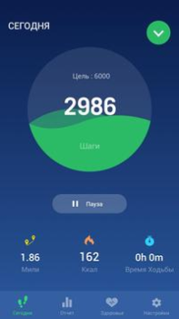 Télécharger Podomètre - Compteur de Pas Santé et forme physique pour Android