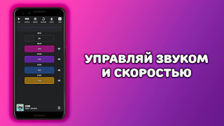 Télécharger Music maker & DJ: Beat Machine Musique et audio pour Android Capture d'écran 3