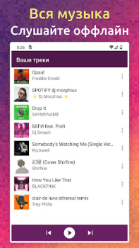 Télécharger Music Downloader for Tiktok Lecteurs et éditeurs de vidéos pour Android Capture d'écran 2