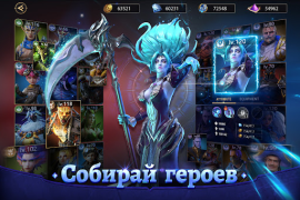 Télécharger Rage of Destiny:Idle RPG Arena Jeux de rôle pour Android Capture d'écran 5