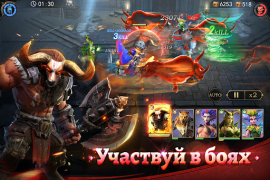 Télécharger Rage of Destiny:Idle RPG Arena Jeux de rôle pour Android Capture d'écran 6